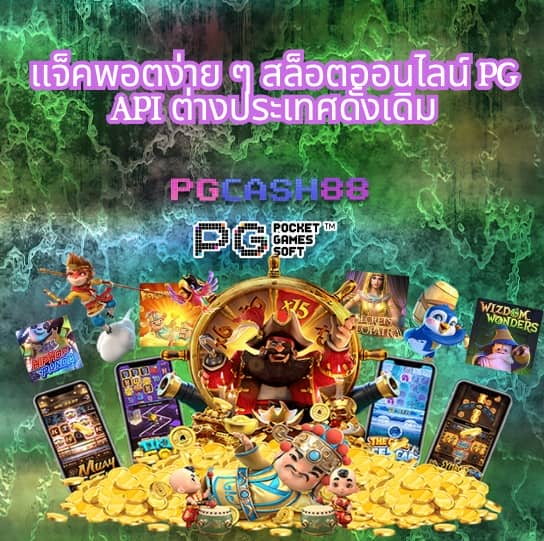 สล็อตเว็บตรง 2024