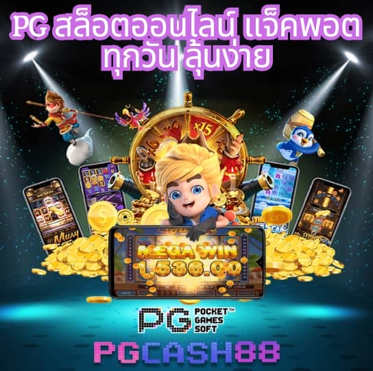 สล็อตเว็บตรง 2024